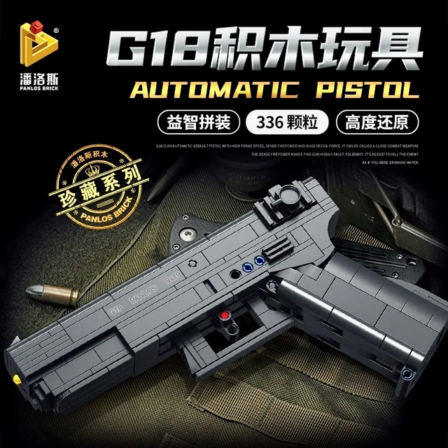 Констурктор пистолет глок "Glock" 336 деталей Panlos block 670010