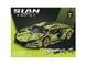 Конструктор Lamborghini Sian, на радіокеруванні, 1280 деталей