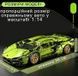 Конструктор Lamborghini Sian, на радіокеруванні, 1280 деталей