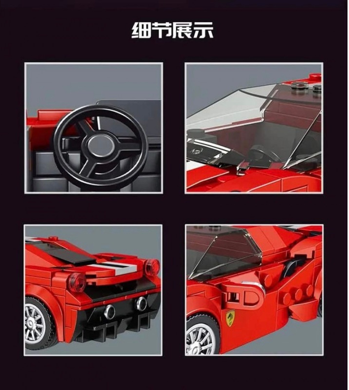 Конструктор машинка Ferrari 488 GTB – 329 деталей Mould King 27006.