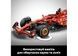 Конструктор гоночный болид Technic Автомобіль F1 Ferrari SF-24 (42207), 1361 деталь