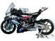 Конструктор мотоцикл BMW M1000RR, 1920 деталей